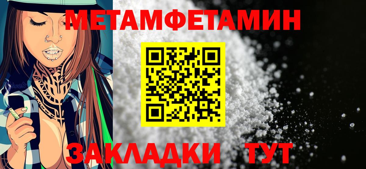 Амфетамин Розовый Азов
