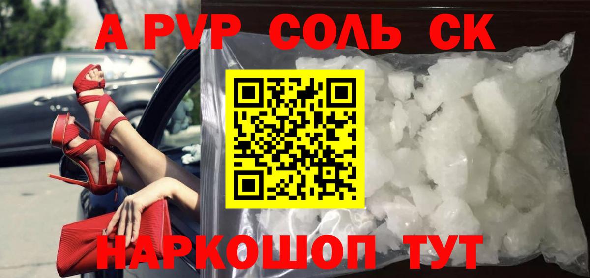 Мефедрон   Азов  Вход с VPN  КОКАИН  NBOMe  ГАШИШ  Каннабис 