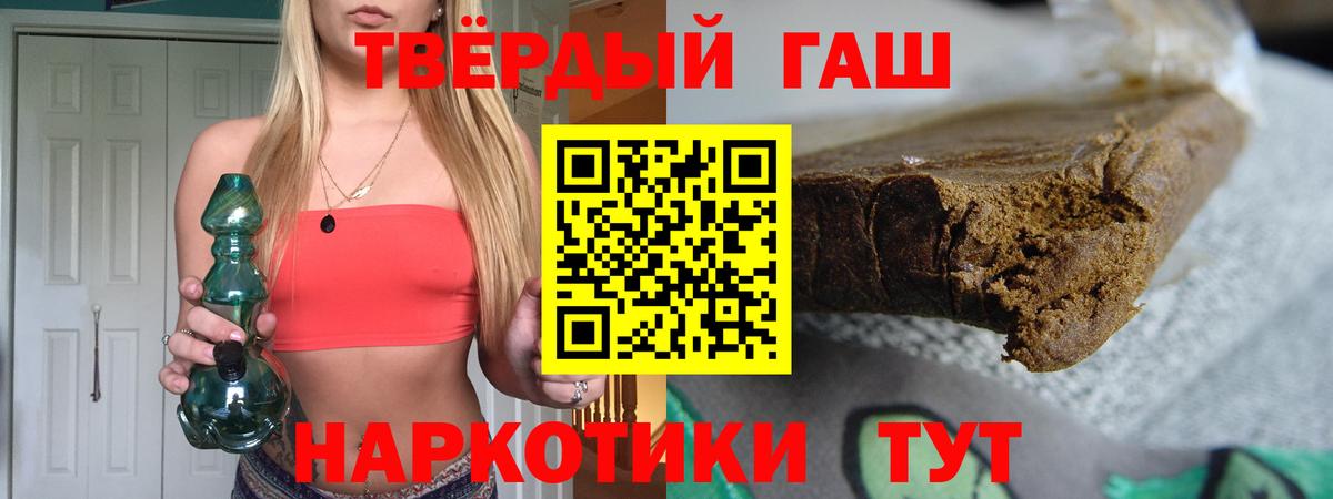 ГАШИШ хэш  купить   ГАШ Изолятор  Азов  Вход с VPN  Гашиш 