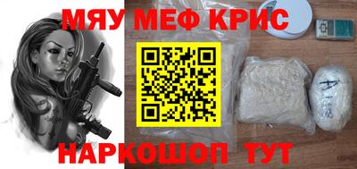 spice Пушкино