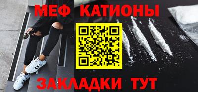 ALPHA-PVP Пугачёв