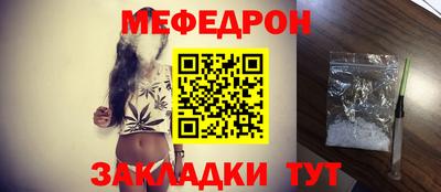 ALPHA-PVP Пугачёв