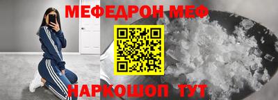 MESCALINE Пыть-Ях