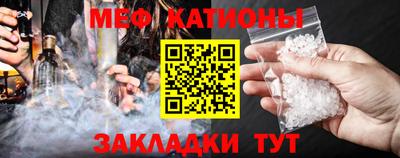 MESCALINE Пыть-Ях