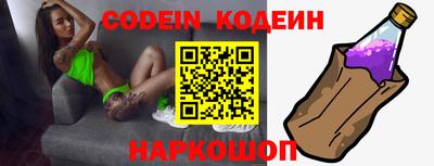 мяу мяу кристалл Рязань