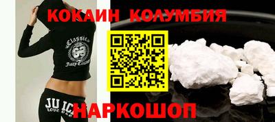 spice Пушкино