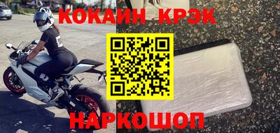 мяу мяу кристалл Рязань