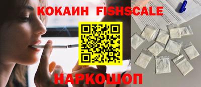 ПСИЛОЦИБИНОВЫЕ ГРИБЫ Рыбинск