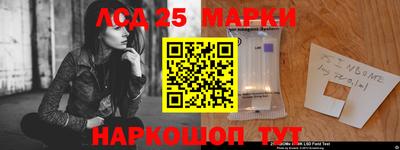 MESCALINE Пыть-Ях