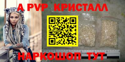 ПСИЛОЦИБИНОВЫЕ ГРИБЫ Рыбинск