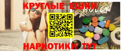 мяу мяу кристалл Рязань