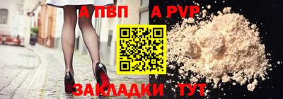 jwh Рузаевка