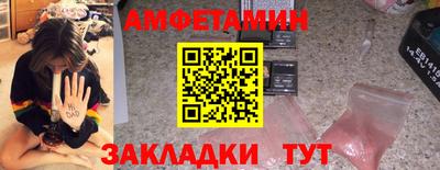 мяу мяу кристалл Рязань