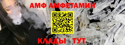 ALPHA-PVP Пугачёв