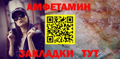 ALPHA-PVP Пугачёв