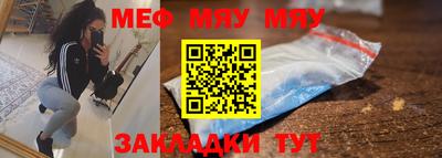 MESCALINE Пыть-Ях