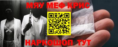 ALPHA-PVP Пугачёв