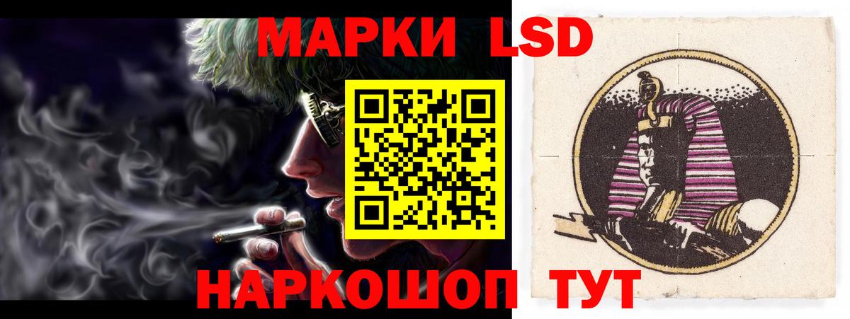 LSD-25 экстази кислота  Вход с VPN  LSD-25 экстази кислота  Азов 
