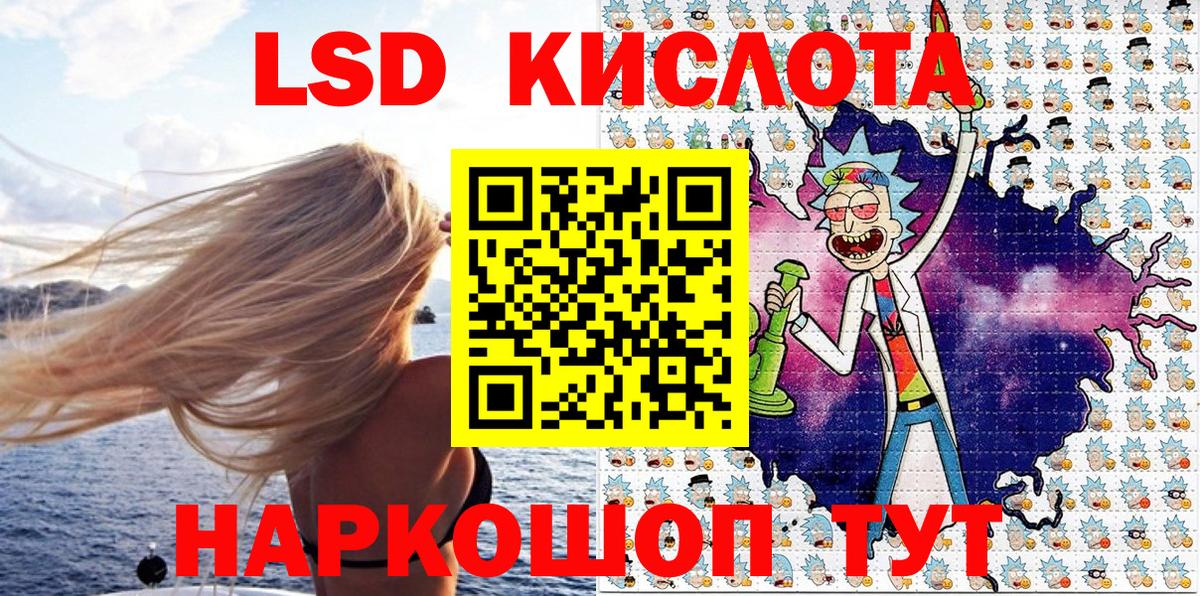 Марки NBOMe 1,5мг Азов
