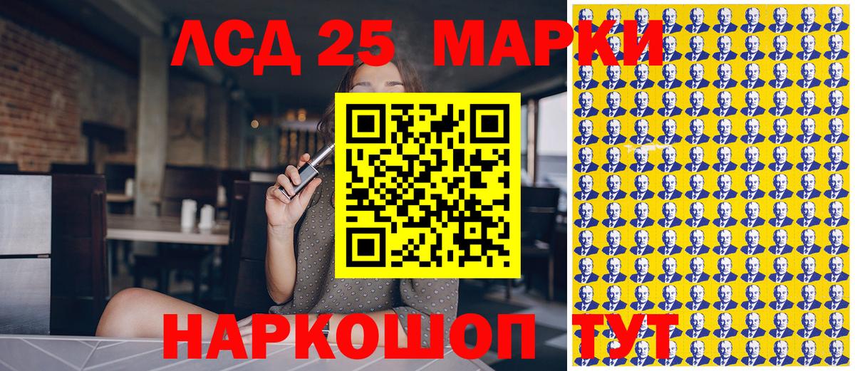 Наркотические марки 1,5мг  Наркотические марки 1,5мг  Вход с VPN  Марки 25I-NBOMe  Азов 
