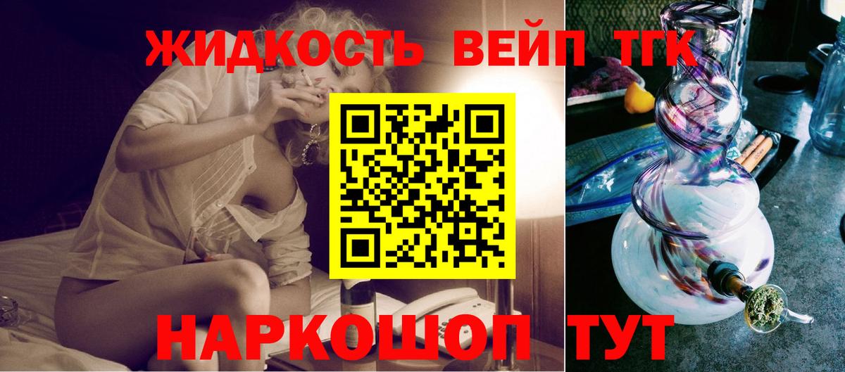 Дистиллят ТГК Wax Азов