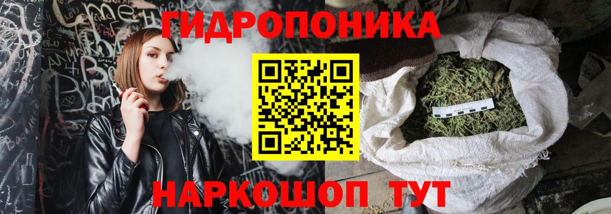Шишки марихуана VHQ  Вход с VPN  Канабис THC 21%  Азов 