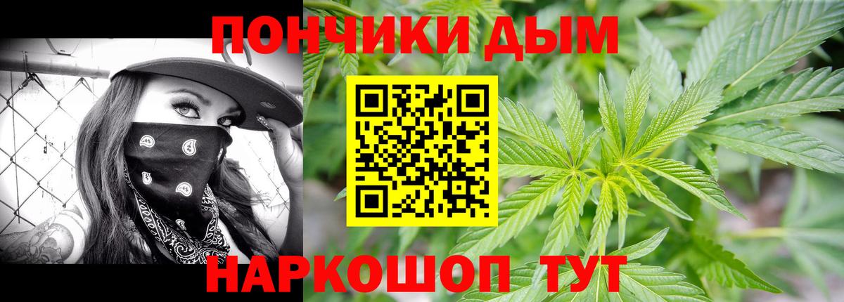 Бошки марихуана Amnesia Азов
